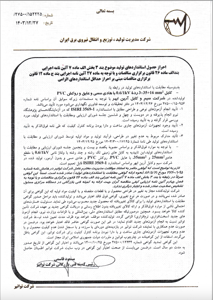 tozie barq (5)